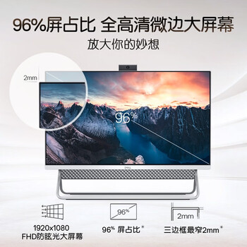 戴尔Ins 24-5401-R1208W一体机电脑的性能表现怎么样？让你惊叹不已！