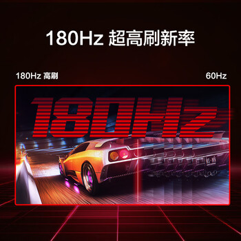 HKC 27英寸2K高清180Hz高分FastIPS快速液晶显示屏1ms游戏电竞外接笔记本PS5电脑显示器 猎鹰IG27Q