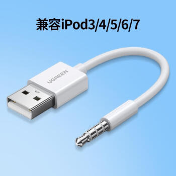 ipod充电器usb新款- ipod充电器usb2021年新款- 京东