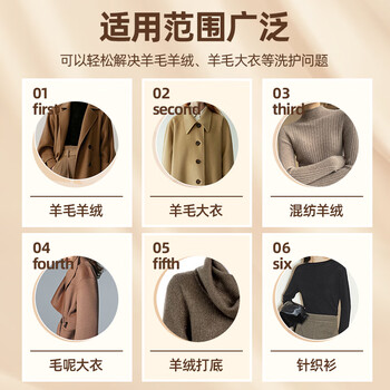 ONEFULL羊毛洗衣液花果香500ml柔软蓬松羊绒衫呢大衣洗涤剂专用清洗剂