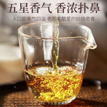 传奇会乌龙茶 安溪铁观音 浓香型特级500g中火礼盒装茶叶自己喝送礼礼品