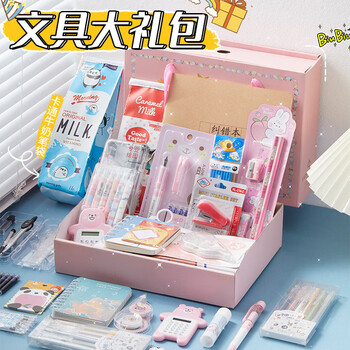 洧宜文具套装礼盒小学生文具大礼包生日伴手礼女孩生日礼物7-14岁学习用品实用文具袋学生学习用品
