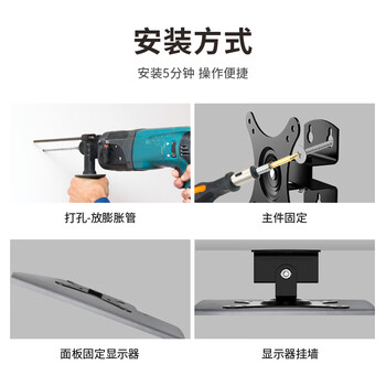 ATSCORE显示器壁挂支架 电脑显示器支架壁挂显示屏幕支架台式挂墙壁支架 桌面万向旋转底座10-30英寸DH600