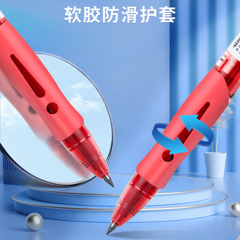 晨光（M&G）文具GP1008 按动中性笔学生0.5红笔签字笔商务子弹头考试专用水笔高颜值办公用品 红色 12支/盒