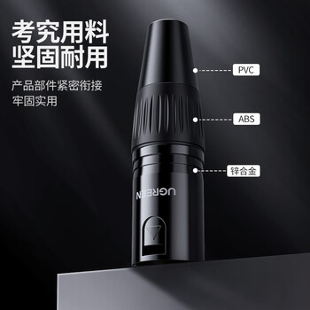 绿联 卡侬公插头 三芯卡农接麦克风话筒音频信号转接插头 XLR音频平衡接功放调音台音响配件 80439 绿联 卡侬公插头 三芯卡农接麦克风话筒音频信号转接插头 XLR音频平衡接功放调音台音响配件 80439