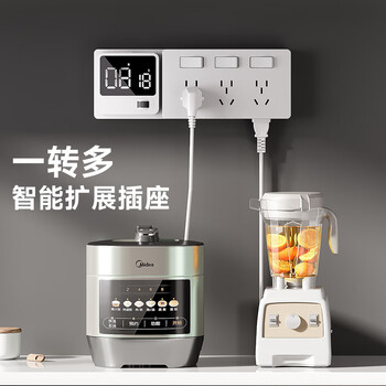 舒享86型扩展插座厨房插座扩展插座转换器拓展插座轨道转换器暗装家用带多开关排插 舒享86型扩展插座厨房插座扩展插座转换器拓展插座轨道转换器暗装家用带多开关排插