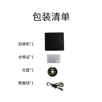 H·L Data Storage 光存储 (H·L Data Storage) 外置DVD刻录机/可连接电视机使用/配正版软件/GP60NB71 H·L Data Storage 光存储 (H·L Data Storage) 外置DVD刻录机/可连接电视机使用/配正版软件/GP60NB71