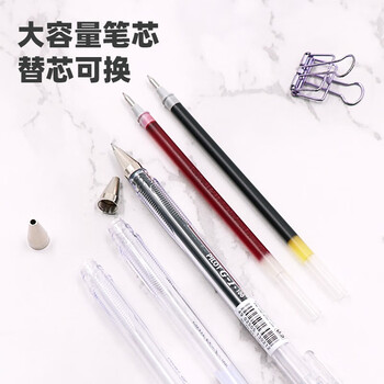 百乐（PILOT） 中性笔替芯 笔芯签字笔水笔学生考试办公用笔（适用G1/G3）BLS-G1-5  0.5mm黑色12支装