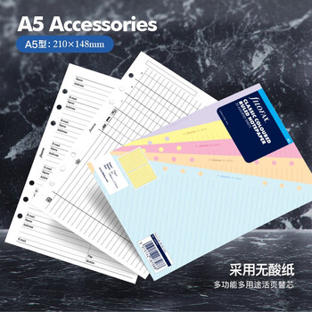 Filofax内页替芯活页记事本替换芯A5纸张保护扉页343613