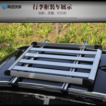 适用于大众途岳/途观l/途昂车顶行李架 汽车铝合行李框 铝合行李框 铝