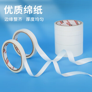 优必利 强力双面胶 高粘性棉纸双面胶带 15mm*10y 16卷装 2251