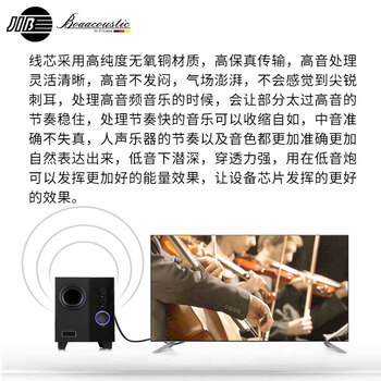 JIB 发烧级 3.5mm转双莲花音频线一分二 RCA转接线 手机电脑播放器唱机功放音响连接线BB-103-1米