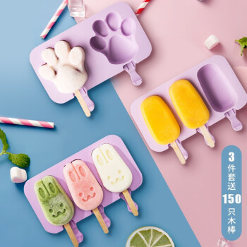 京惠思创雪糕模具3套装DIY自制硅胶家用创意卡通可爱冰淇淋冰棍冰棒模具