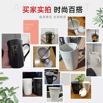 瓷魂 马克杯陶瓷杯子咖啡杯情侣茶杯男女大容量390ml 黑色12oz可定制