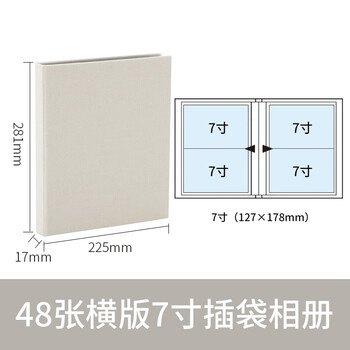 Nakabayashi仲林插页式相册本48张7寸/布艺插袋式家庭影集/横版相册簿照片书 A-COP2L-480W 白色