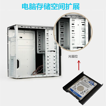 连拓 固态硬盘支架2.5转3.5英寸 SATA3.0数据线电源线 台式机SSD硬盘转接架托架 硬盘盒座 连拓 固态硬盘支架2.5转3.5英寸 SATA3.0数据线电源线 台式机SSD硬盘转接架托架 硬盘盒座