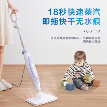 松下蒸烤一体机型号对比（松下MC-S11V蒸汽拖把值得手入吗）