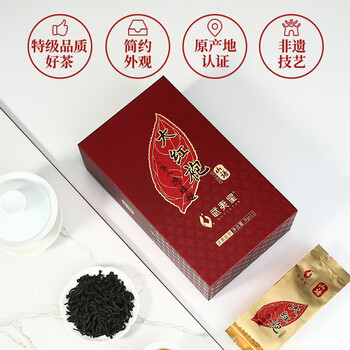 武夷星乌龙茶山语武夷岩茶大红袍特级96g礼盒装节日送礼自饮茶叶SY1800