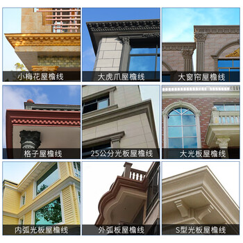 欧式建筑构件：古典魅力与现代设计的交融