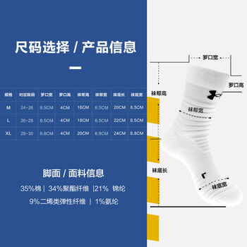 安德玛（Under Armour）篮球袜子 运动袜男女 跑步羽毛球防臭袜中筒棉袜 花灰XL码三双装