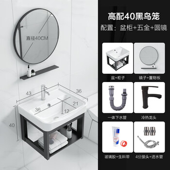 陶座铝合金卫生间厕所陶瓷挂墙式洗手盆小户型洗脸盆柜组合阳台吊柜洗面盆北欧简约太空铝小尺寸洗漱台黑色
