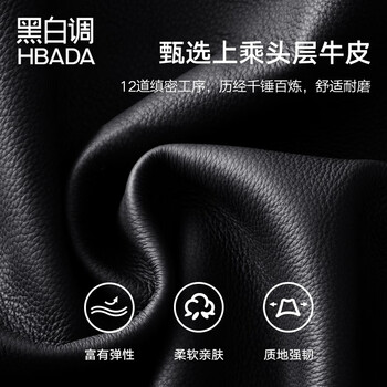 黑白调电脑椅怎么样?直击体验感受