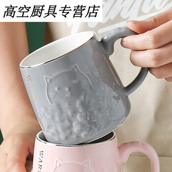 盛游杯子女士马克杯情侣水杯陶瓷杯带盖男士咖啡杯高颜值办公室杯子