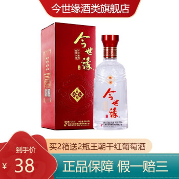 今世缘喜庆酒型号规格- 京东