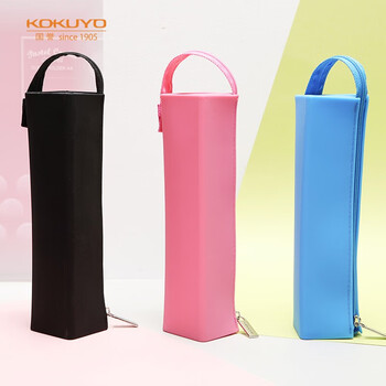 国誉(KOKUYO)笔袋笔盒·C2-R·Silex 200×50×50mm黑色中号 1个装 WSG-PCS22D 国誉(KOKUYO)笔袋笔盒·C2-R·Silex 200×50×50mm黑色中号 1个装 WSG-PCS22D