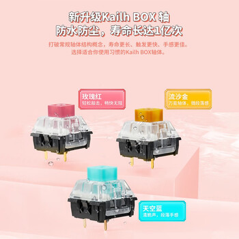 黑峡谷(Hyeku)X5有线/无线2.4G双模键盘108键PBT键帽桃桃气泡水凯华BOX天空蓝轴附卡扣腕托 黑峡谷(Hyeku)X5有线/无线2.4G双模键盘108键PBT键帽桃桃气泡水凯华BOX天空蓝轴附卡扣腕托