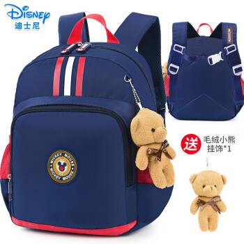 迪士尼（Disney）书包幼儿园书包男女儿童米奇卡通宝宝双肩背包 SM11889藏青