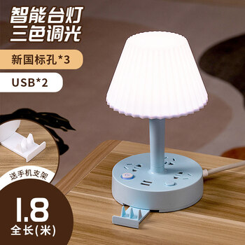 插座灯 插电灯 插座灯超亮led 插头灯多功能宿舍卧室床头台灯灯led小