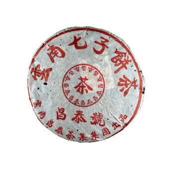 昌泰號普洱茶- Top 100件昌泰號普洱茶- 2025年5月更新- Taobao