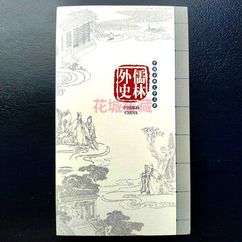 唐诗三百首风琴折价格报价行情- 京东