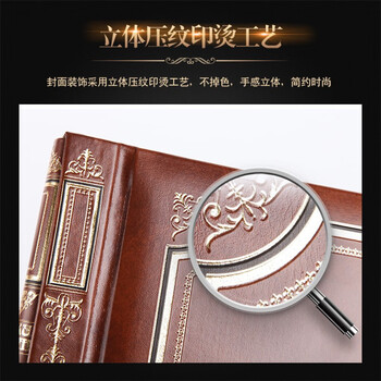 NCL仲林家庭商务复古相册本/DIY覆膜自粘贴式相册/居家家庭影集纪念册/相簿照片照片书 棕色 LG-301-S NCL仲林家庭商务复古相册本/DIY覆膜自粘贴式相册/居家家庭影集纪念册/相簿照片照片书 棕色 LG-301-S