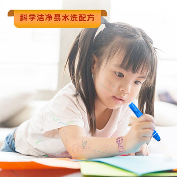 得力（deli）18色幼儿园水彩笔易水洗宝宝专用安全圆头儿童软胶提手桶装绘画彩笔涂鸦笔70728毕业礼物
