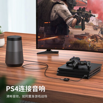 毕亚兹 USB外置独立声卡免驱 台式电脑笔记本usb转3.5mm音频接口耳机麦克风音响音箱头连接线转换器 Y23