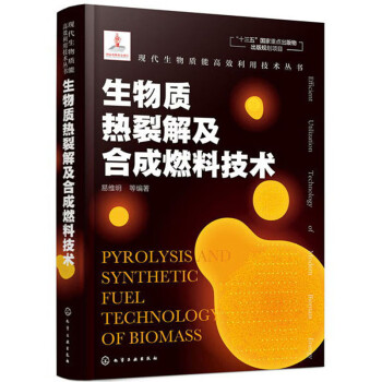 新品】 【中古】 有機合成化学 基礎 自然科学と技術 - csmoda.edu.mx