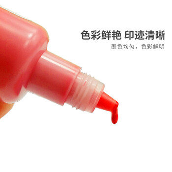 天章(TANGO)财务专用快干印油40ml 红色印章印台专用 渗透力强印迹持久 快干不晕染 办公用品
