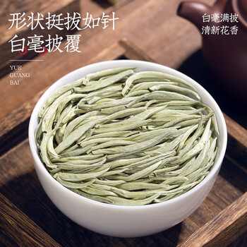 福茗源白毫银针白茶 特级2017云南古树月光白袋装500g茶叶自己喝口粮茶