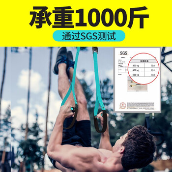 米客 TRX悬挂式训练拉绳拉力健身男力量训练家用器材女防断 