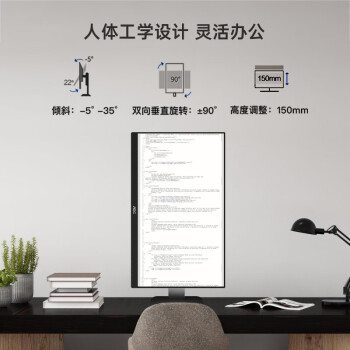 AOC显示器 23.8英寸IPS高清低蓝光 旋转升降窄边框 家用办公电脑显示屏 24P1U