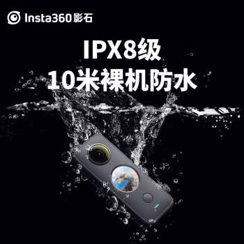 insta360对比（Insta360ONE X相机好不好）