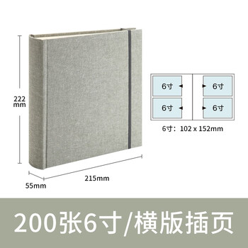 NCL仲林插袋式布艺相册200张6寸/影集/家庭相薄 绿色照片书  NB-2UP6-GR