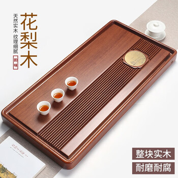 黄花梨木茶盘价格报价行情- 京东