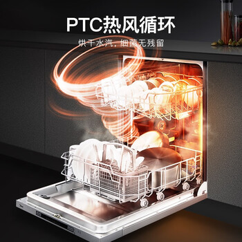 美的POP23Q洗碗机靠谱吗？专家为你解读技术优势！
