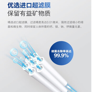飞利浦（PHILIPS）净水器厨下式 家用厨房净水器自来水前置过滤器净水机一体超滤机AUT1209