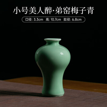 龙泉窑玉壶春瓶型号规格- 京东