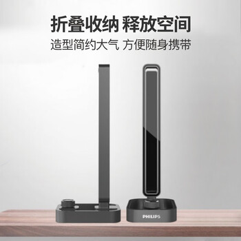 飞利浦（PHILIPS）电脑竞技麦克风 会议多用途有线话筒 高敏过滤杂音可折叠 笔记本电脑适用 SHM1100