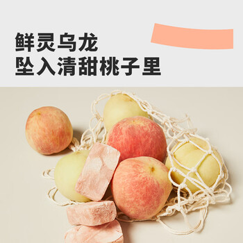 水獭吨吨6杯乌龙桃桃冻干水果茶即溶自制桃桃汽水冻干冷泡茶90g花草茶礼物 水獭吨吨6杯乌龙桃桃冻干水果茶即溶自制桃桃汽水冻干冷泡茶90g花草茶礼物